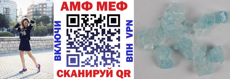 Amphetamine VHQ Ишим