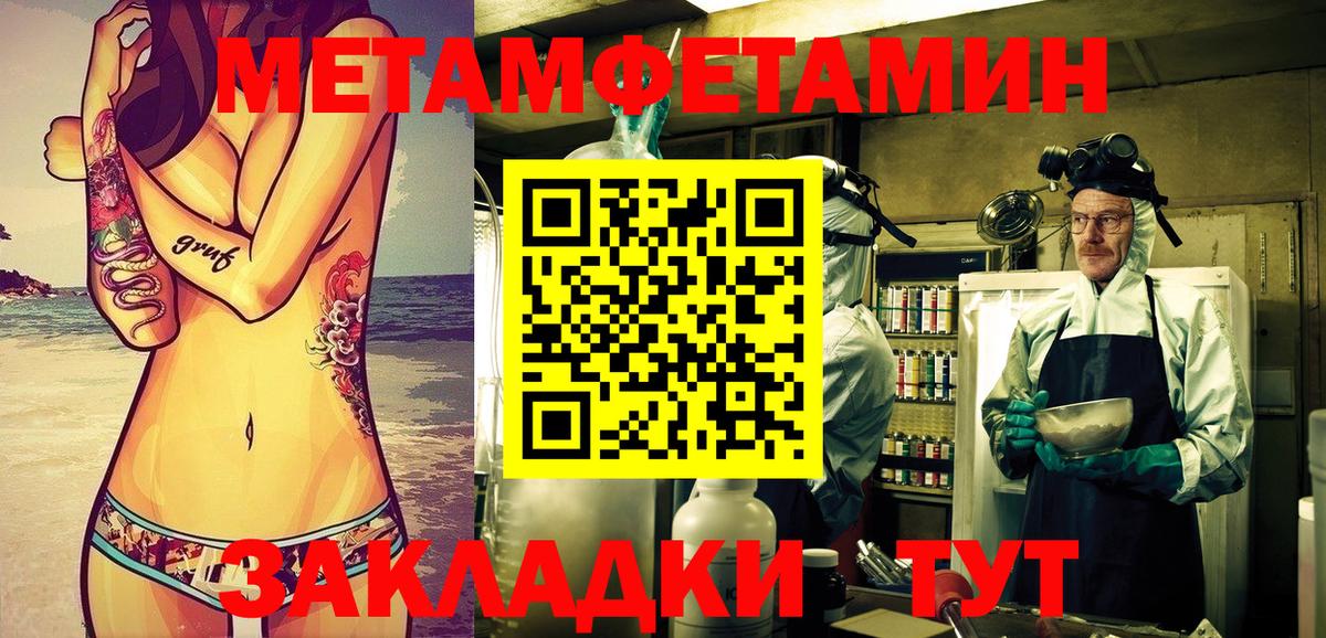 Amphetamine 97% Ишим
