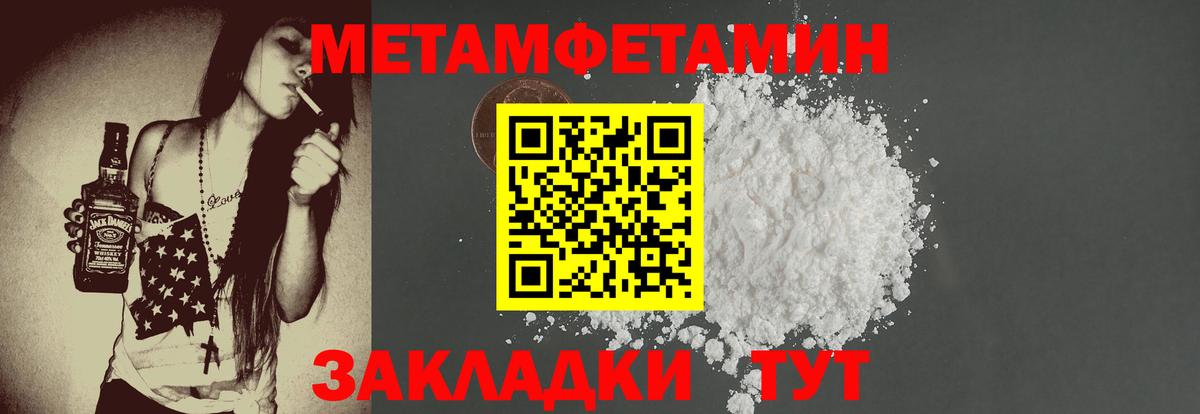 АМФЕТАМИН 97%  АМФ  Ишим  Вход с VPN 