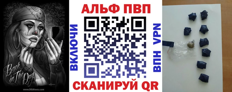 дарк нет официальный сайт  Ишим  APVP крисы CK  наркошоп 