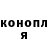 КОКАИН Columbia Lynette Goden