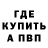 MDMA кристаллы Ida Yasinska