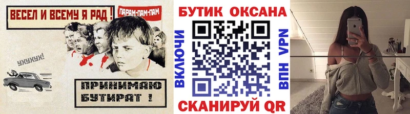 цены   Ишим  БУТИРАТ BDO 33% 