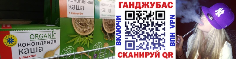 Cannafood конопля  Ишим 