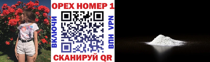 COCAIN VHQ  купить наркотик  Ишим 