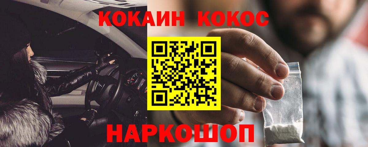 МАРИХУАНА  Гашиш  Ишим  ТГК  Мефедрон кристаллы  Вход с VPN 