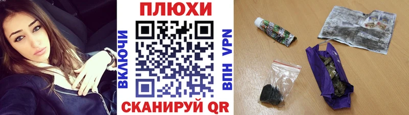 где найти   Ишим  МЕГА как войти  ГАШИШ Cannabis 