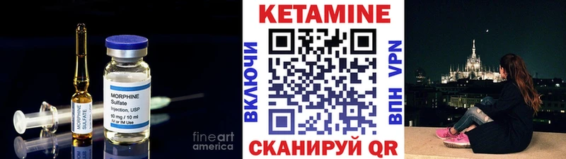 КЕТАМИН VHQ  блэк спрут вход  Ишим 