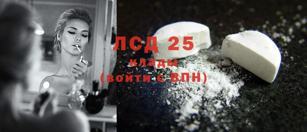 тгк Наволоки