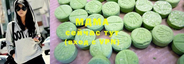 тгк Наволоки