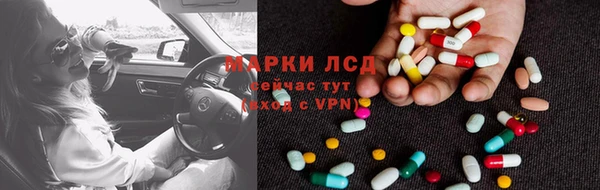 тгк Наволоки