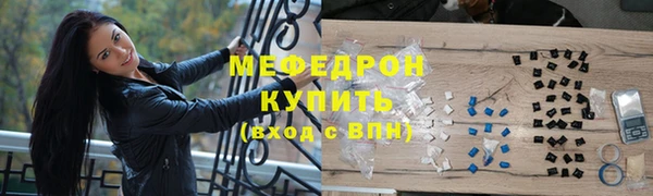 крисы Надым