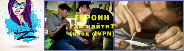 тгк Наволоки