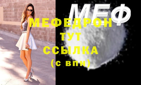 крисы Надым