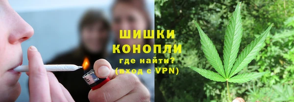 шишки Навашино