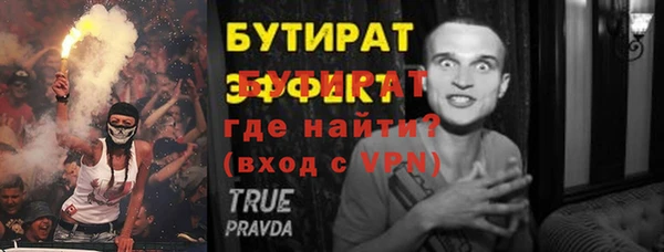 шишки Навашино