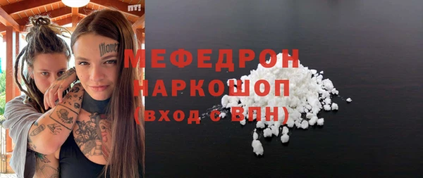 тгк Наволоки