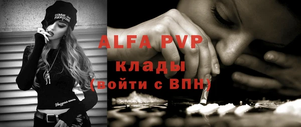 тгк Наволоки