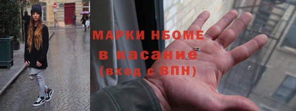 шишки Навашино