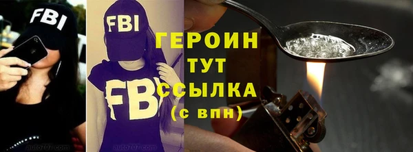шишки Навашино