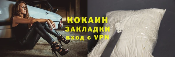 экстази Михайловск