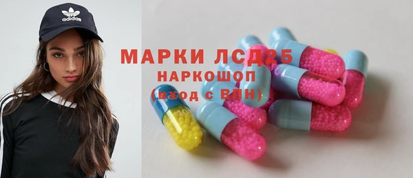 шишки Навашино