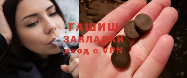 тгк Наволоки