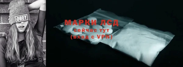 прущая мука Богородск