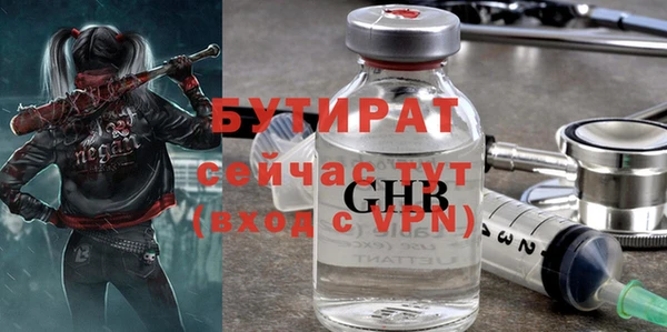 шишки Навашино
