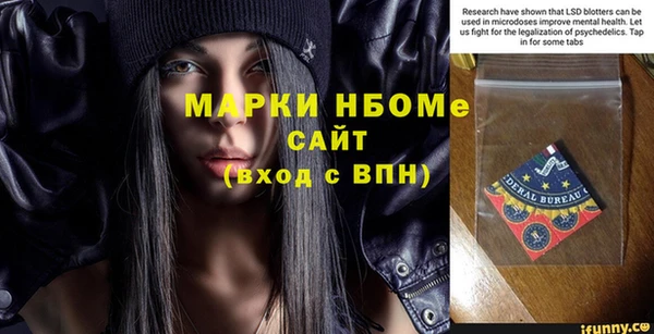 шишки Навашино