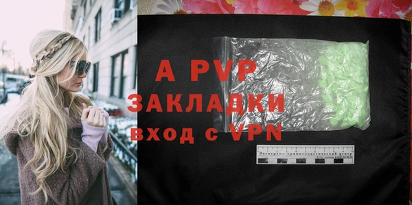 MESCALINE Строитель