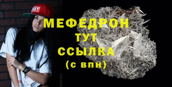 шишки Навашино