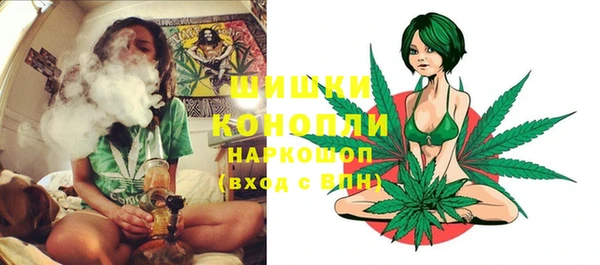 шишки Навашино