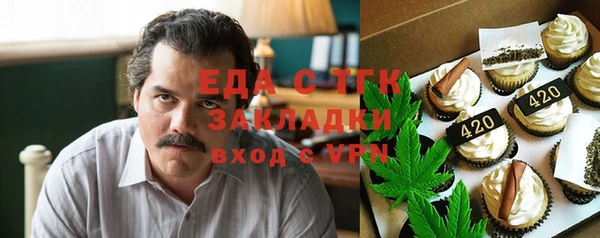 шишки Навашино