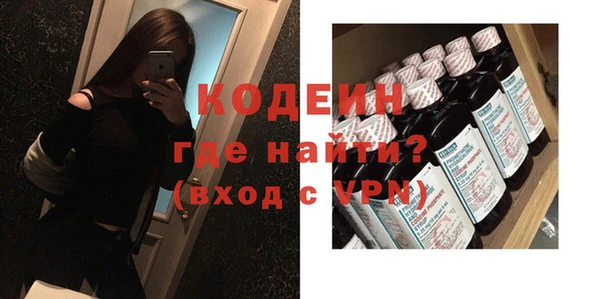 тгк Наволоки