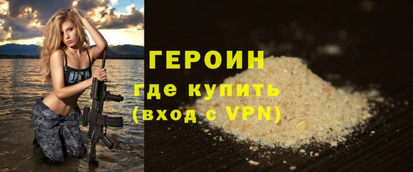 тгк Наволоки