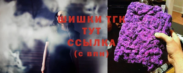 тгк Наволоки