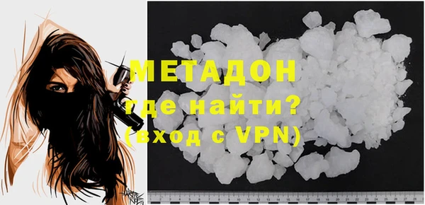 тгк Наволоки