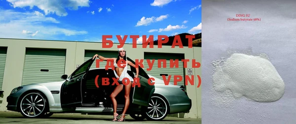 шишки Навашино