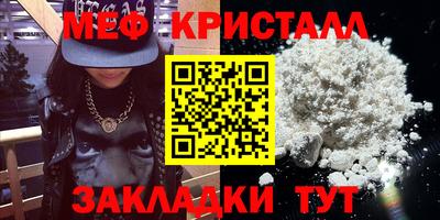 мяу мяу мука Гатчина
