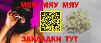 спайс Гагарин