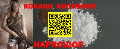 спайс Гагарин