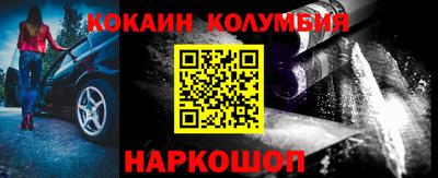прущие крисы Гай