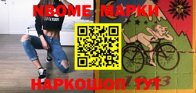 спайс Гагарин