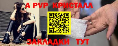 спайс Гагарин