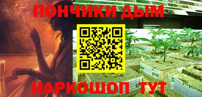 каннабис Ирбит