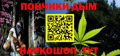 прущие крисы Гай