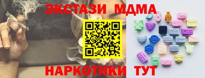 мяу мяу мука Гатчина