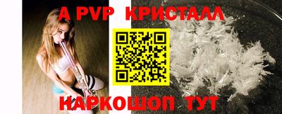 прущие крисы Гай