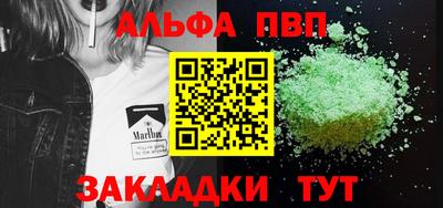 спайс Гагарин